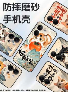 适用OPPOReno6Pro+手机壳CPH2109耐磨柿子熟了保护套Reno9全包边Reno10Pro硅胶PJH110商务Reno5Pro磨砂壳