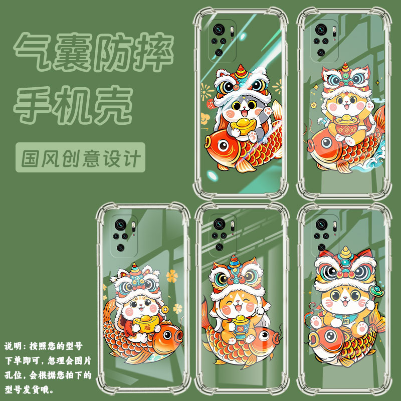适用红米Note11ProPlus气囊手机壳Note10手机壳RedmiNote11SE四角防摔红米Note12潮流版可爱猫咪保护套