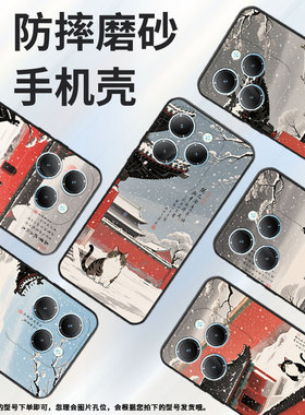 适用传音infinixhot40手机壳tecnopova3保护套smart8防摔雪落纷纷pova6pro耐磨lf7n高级x6836全包边软壳