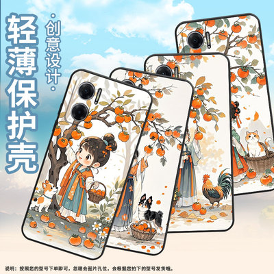 适用红米note10手机壳Note10Lite防摔M2103K19I古装汉服RedmiNote11高级2201116TG时尚Note11EPro保护套