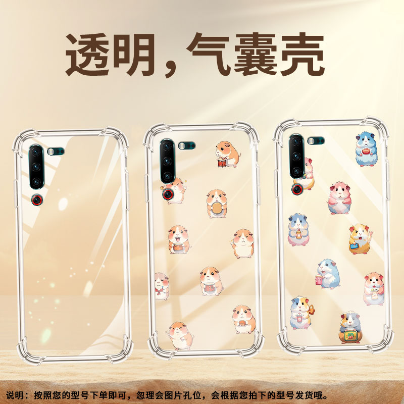 适用联想Z6Lite气囊壳联想Z6Pro高级感联想Z5s四角防摔手机壳Q版豚鼠硅胶LenovoL78071男女款商务保护套