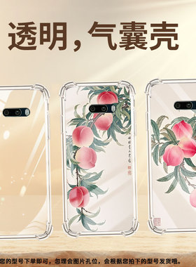 适用LGG8x气囊壳四角防摔LGG8xThinQ手机壳LGG9水彩桃子LGG8ThinQ双摄版高级LMG850EMW商务男女款保护套