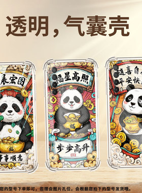 适用华为PSmartZ手机壳HUAWEIPsmart2019/2021防摔PsmartPlus2019大展宏图气囊壳Y6Pro2019高级感保护套