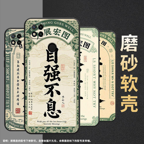 适用红米7手机壳7a防摔爆m1908c3ic全包边redmi9a上善若水9power保护套红米10x/9cnfc硅胶220233l2c软壳