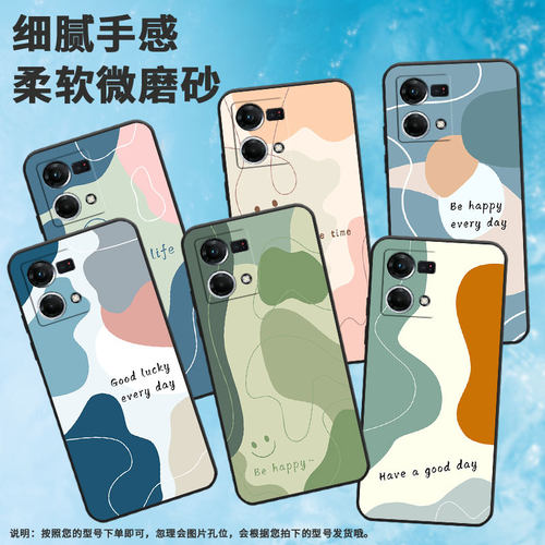 适用OPPO F21Pro 4G手机壳色块F19S拼接F21s5G防摔时尚FindX3高级F25Pro个性Find X5 Lite保护套0pp0F19 Pro+