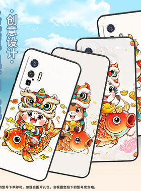 适用vivoiQOO5Pro手机壳V2025a纯黑色抱着金元宝耐磨10Pro防摔iQOOZ9s保护套iQOOZ10硅胶V2254A商务磨砂壳