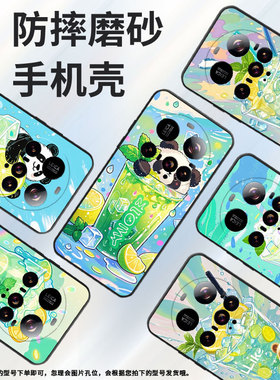 适用小米POCOC71手机壳Xiaomi15sPro硅胶civi5Pro防摔小米15Ultra夏日清爽耐磨25028PC03I保护套