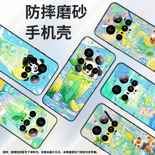 适用小米POCOC71手机壳Xiaomi15sPro硅胶civi5Pro防摔小米15Ultra夏日清爽耐磨25028PC03I保护套