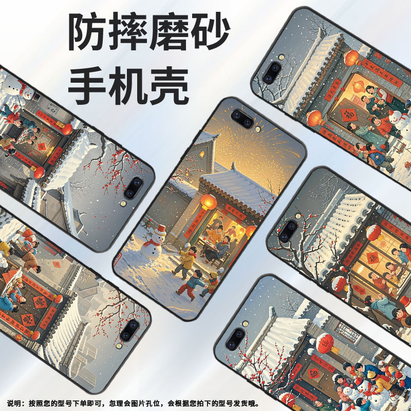 适用OPPOR9手机壳R9s防摔X9079纯黑色R11Plus0pp0R11s保护套R15x商务R17Pro/A57高级CPH1715下雪天软壳