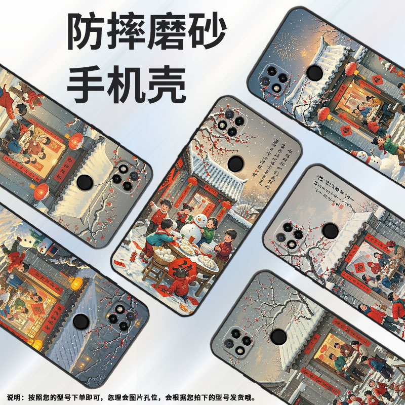 适用红米7手机壳7A防摔爆M1908C3IC全包边Redmi9A过大年10Prime保护套红米10x/10C硅胶220233L2C软壳