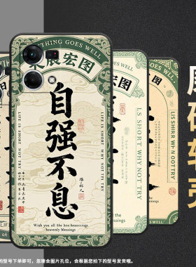 适用oppof1plus手机壳f9pro超薄f3plus防摔cph1823商务自强不息0pp0f11pro/f17保护套chp2219硅胶f19软壳