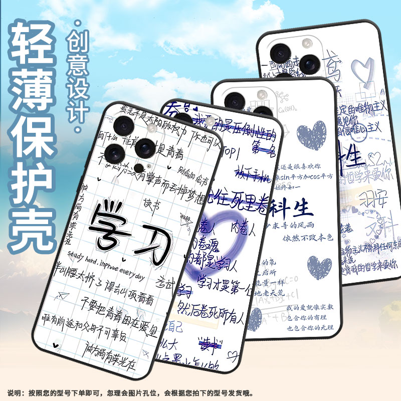 适用苹果16Pro手机壳iphoneSE4全包边A3212耐磨苹果16E防摔时尚苹果16ProMax高级感A3084超薄A3294保护套