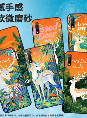 适用荣耀9青春版手机壳荣耀8超薄JSN-L22耐磨honor9全包边荣耀10/9XPro商务绿色植物硅胶YAL-AL50保护套