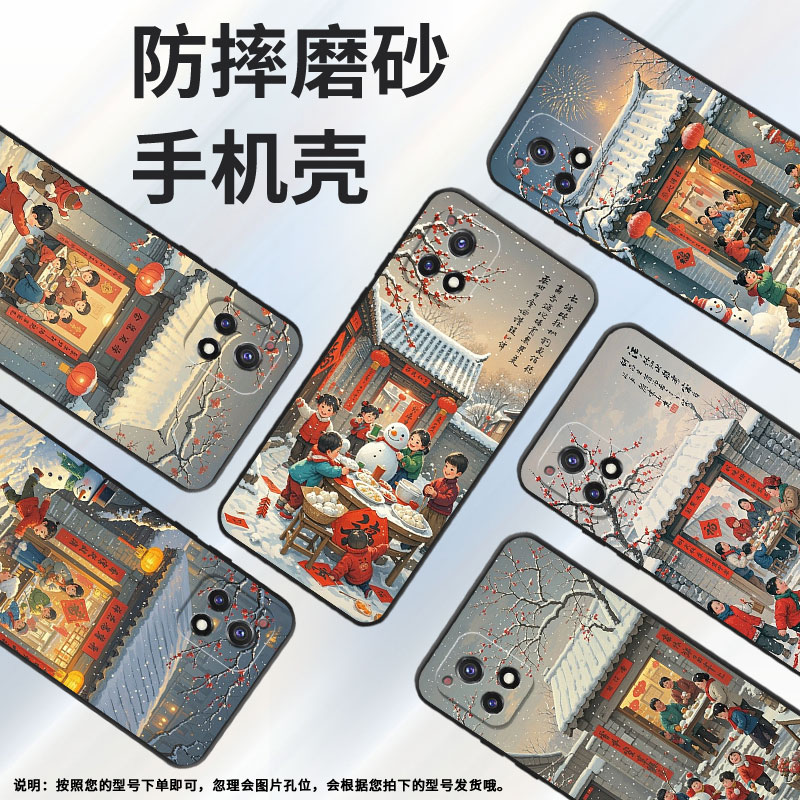 适用vivoY50手机壳Y55高级V2031细外壳viviY52纯黑色Y55s商务V2164A男女款Y56时尚Y58防摔喜气洋洋保护套