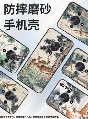 适用荣耀X9A手机壳ALI-NX1商务X50Pro纯黑色公鹿X40防摔V40轻奢版ALI-AN00软壳X50GT硅胶V40保护套