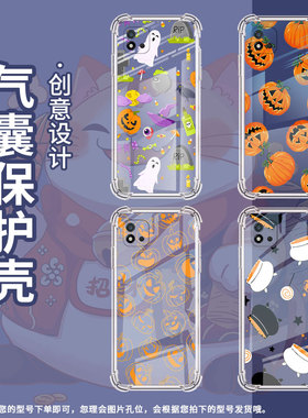 适用Realme真我C1手机壳RealmeC25Y男女款万圣节元素真我C20气囊壳RealmeC31全包边真我C21Y防摔时尚保护套