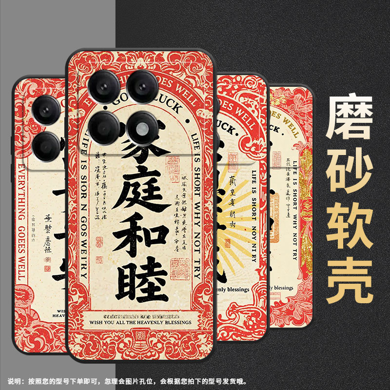 适用小米POCOX6Pro手机壳X3超薄21061110AG男女款XiaomiPOCOX4GT时尚X5Pro软壳2311DRK48G硅胶X3Pro保护套