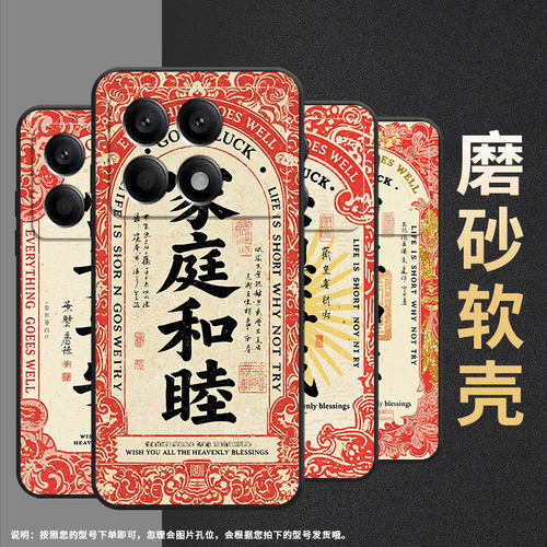 适用小米POCOX6Pro手机壳X3超薄21061110AG男女款XiaomiPOCOX4GT时尚X5Pro软壳2311DRK48G硅胶X3Pro保护套