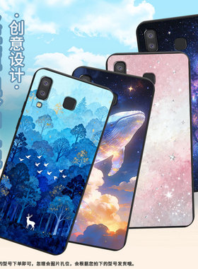适用三星A8star手机壳三星A9Pro磨砂壳油画黄昏防摔GalaxyA9starPro软壳SamsungM80s中国风全包边保护套