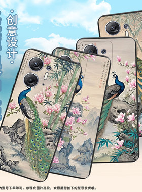 适用传音InfinixHot30iNFC手机壳商务InfinixHot30i孔雀高级感X6832磨砂壳Hot30全包边中国风保护套