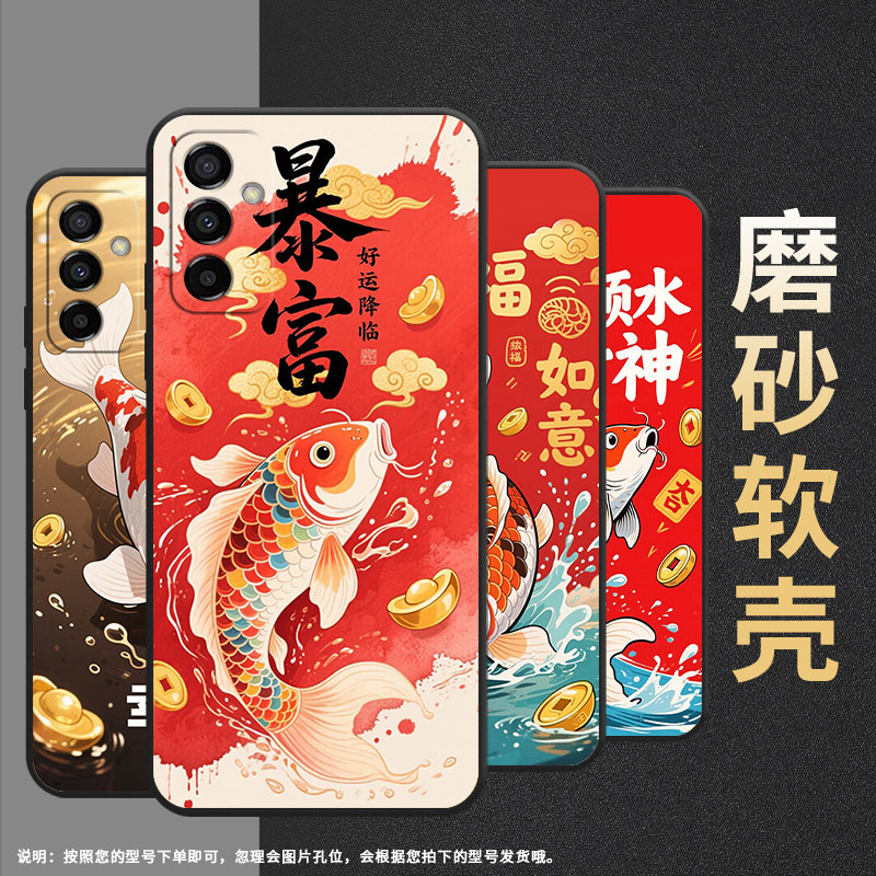 适用三星M02手机壳M21今日锦鲤SM-M105F全包边samsungM12磨砂壳M14防摔爆SM-M145F黑色M20硅胶M21s保护套