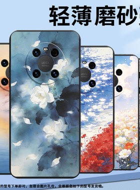 适用华为mate20pro手机壳lya-l29红色花海mate30epro耐磨huaweimate50pro保护套mate40epro/aln-al00软壳