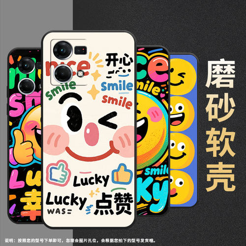 适用OPPOF1Plus手机壳F1s超薄F3Plus防摔CPH1823商务点赞表情0pp0F11Pro/F17保护套CHP2219硅胶F21Pro软壳