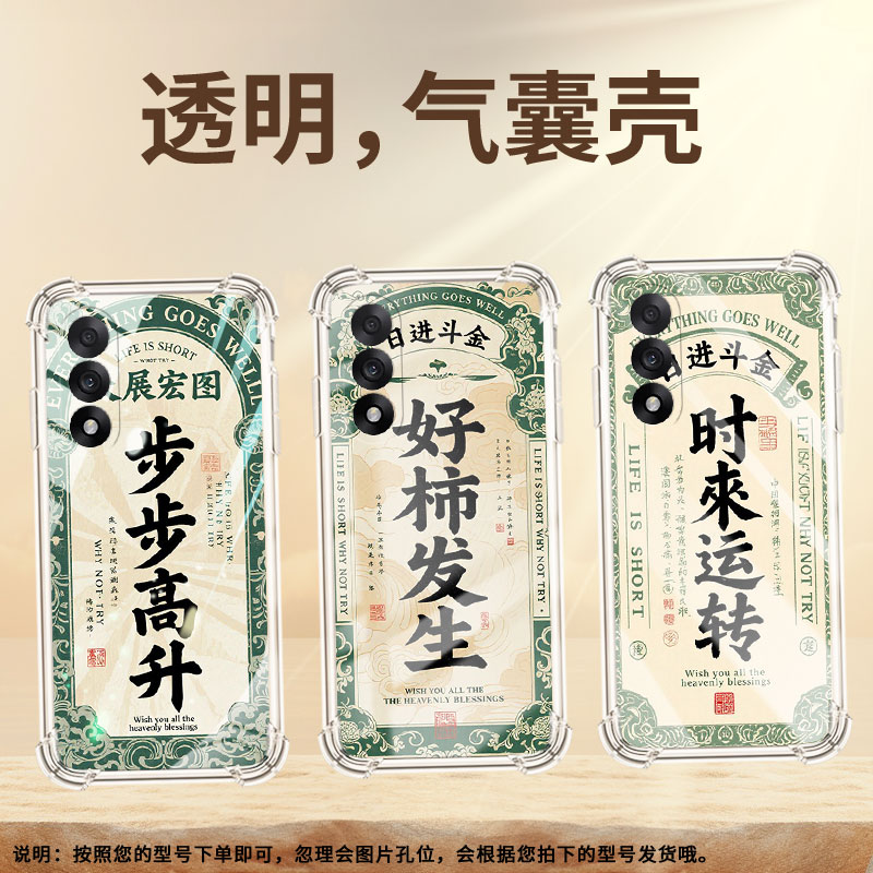 适用一加10气囊手机壳0neplus/1+Ace5至尊版时来运转手机壳1加Ace5竞速版四角防摔一+13T/OnePlus保护套