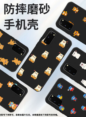 适用三星s8手机壳s9plus超薄samsungs8+Q版熊g973f全包边galaxys21ultra磨砂壳s20商务sm-n981b保护套