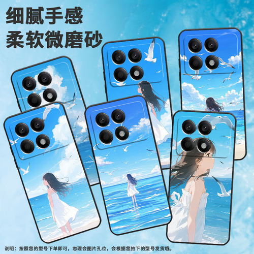 适用小米POCOX2手机壳X3NFC超薄21061110AG男女款XiaomiPOCOX4GT时尚X6Pro软壳2311DRK48G硅胶X7Pro保护套
