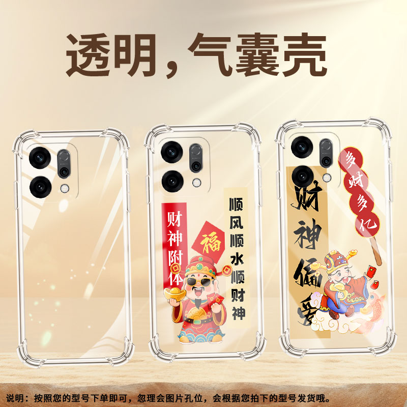 适用OPPOReno14Pro气囊壳OPPOK12x国外版手机壳四角防摔潮流财神附体0pp0Reno14F全包边OPPOReno14保护套