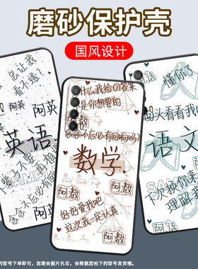 适用华为psmart手机壳ppa-lx1超薄psmartz全包边huaweiy7磨砂壳med-lx9个性高级y8p语文y9s硅胶保护套