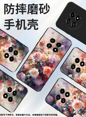 适用Realme14T手机壳商务时尚朦胧蔷薇花真我14x磨砂壳Realme14ProLite高级感真我13Pro+全包边防摔保护套