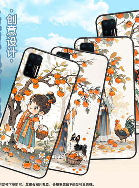 适用坚果Pro3手机壳防摔爆OS105商务锤子坚果Pro2s全包边Pro保护套DT1901A摘柿子的姑娘坚果3硅胶Pro2磨砂壳