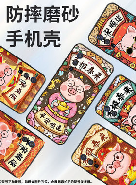 适用vivoiQOO5Pro手机壳V2025a黑色手捧金元宝耐磨10Pro防摔iQOO12Pro保护套iQOOZ10硅胶V2254A商务磨砂壳