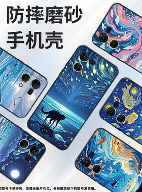 适用OPPOF1Plus手机壳F19Pro+超薄F3Plus防摔CPH1823商务深蓝海洋0pp0F17Pro/F17硅胶CHP2219F21Pro软壳