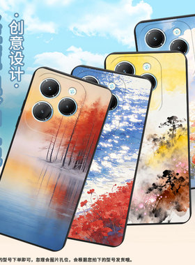 适用传音TecnoSpark20Pro+手机壳Spark20高级感TecnoSpark20C磨砂壳商务Spark20Pro中国风红色花海保护套