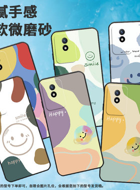 适用vivoY01海外版手机壳Y02防摔V2254时尚Y02s个性viviY03保护套V1934A不掉色Y12色块V2214高级感男女款