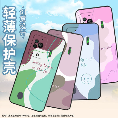 适用黑鲨4s手机壳防摔MBU-A0全包边BlackShark4保护套色块拼接黑鲨4Pro/5高级感PAR-A0耐磨黑鲨4sPro软壳
