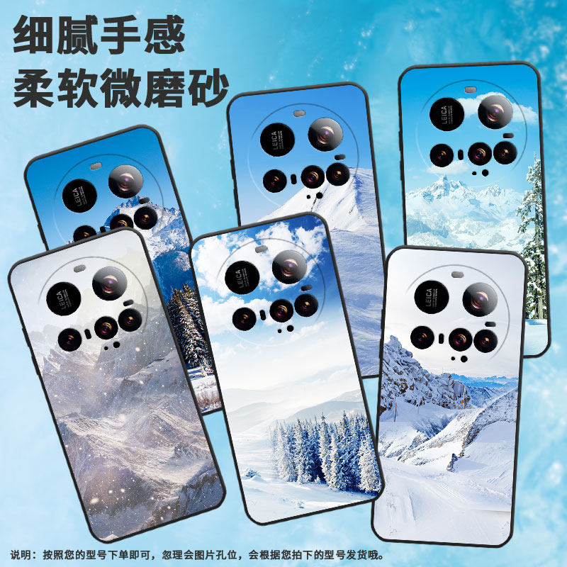 适用小米15ultra手机壳civi5pro/pococ71/15spro软壳25019PNF3C冰川陡峭全包边新款硅胶崇山峻岭千山一碧挂绳