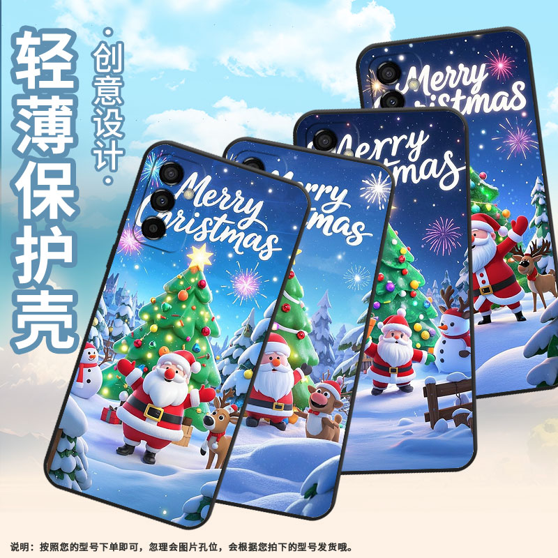 适用三星M02手机壳M23圣诞节礼物SM-M105F全包边samsungM12磨砂壳M13防摔爆SM-M145F黑色M20硅胶M10保护套