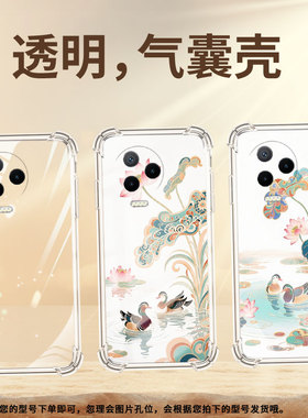 适用传音InfinixNote12气囊壳荷塘鸳鸯Note12i手机壳InfinixNote12VIP四角防摔Note12Pro全包X6819保护套