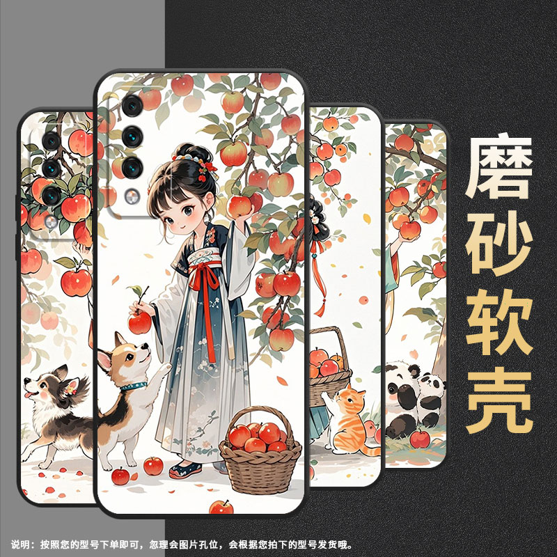 适用华为麦芒5手机壳麦芒6全包SNE-AL00保护套HUAWEI麦芒9软壳摘苹果女孩Maimang10SE硅胶商务麦芒A20软壳