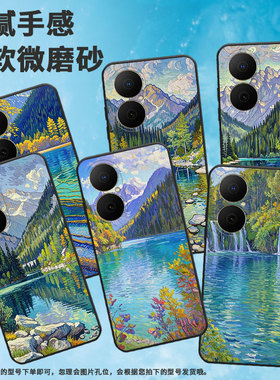 适用华为畅享80手机壳Hi畅享80s防摔JUY-AL00连绵起伏麦芒40保护套Pura80Ultranova14全包MRT-AL10软壳