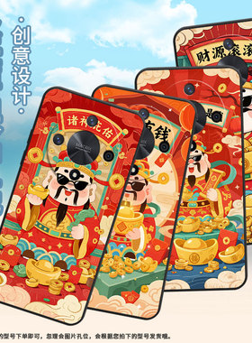 适用荣耀X50手机壳ALI-NX1商务X9C纯黑色恭喜发财X40防摔V40轻奢版ALI-AN00软壳X50GT硅胶荣耀V40保护套