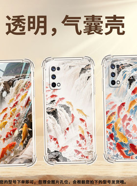 适用RealmeX手机壳RealmeX青春版全包边RealmeXT鲤鱼跳龙门RealmeX2气囊壳真我X2Pro高级感潮流防摔保护套