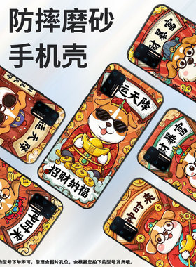 适用坚果Pro手机壳防摔爆OS105商务锤子坚果Pro2s全包边Pro3保护套DT1901A戴着眼镜Pro2硅胶坚果3磨砂壳