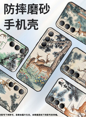 适用vivoY100手机壳Y100i商务V2314A男女款viviY200公鹿硅胶vivoG2保护套V2353DA全包边Y300简约软壳