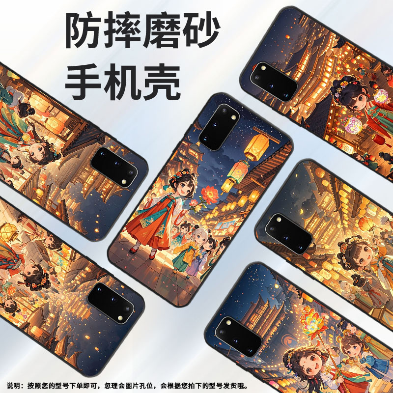适用三星S20+手机壳S9Plus超薄SamsungS10E防Q版女孩G973F全包三星S9磨砂note8商务耐磨SM-N981B保护套