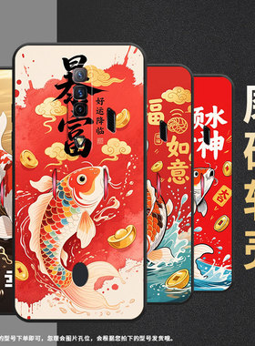 适用红魔9SPro+手机壳NX651J超薄红魔6/6SPro彩色锦鲤！NubiaRedMagic6Pro磨砂壳红魔7硅胶NX709J保护套